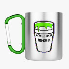 Кружка с карабином