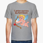 С Днем Св. Валентина!