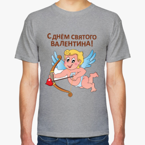 Футболка с принтом С Днем Св. Валентина!