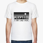 А зори здесь тихие...