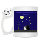 Кружка с футбольным мячиком