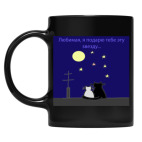 Кружка цветная UV-DTF