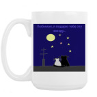 Кружка 420 мл