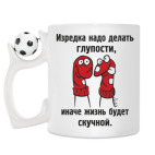 Кружка с футбольным мячиком