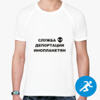 Мужская спортивная футболка