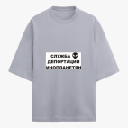 Футболка оверсайз