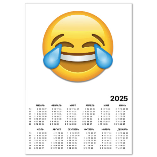 Календарь Emoji Смайл: Слезы Радости