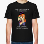 Цирк должен гастролировать!