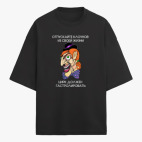 Футболка оверсайз