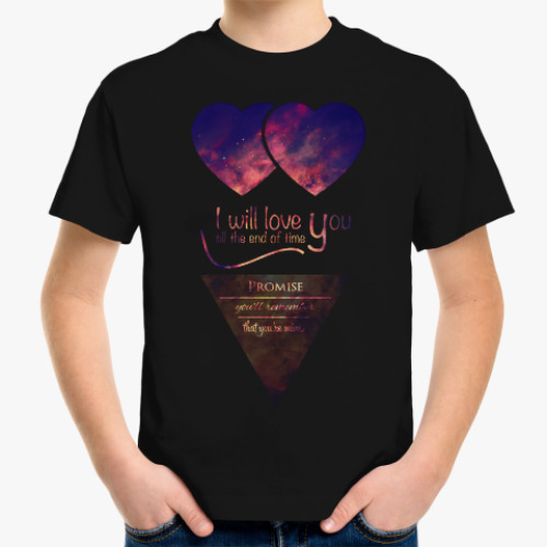 Детская футболка Признание в любви 14 февраля