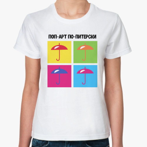 Классическая футболка Петербург