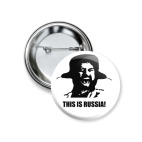Значок 37 мм This is russia