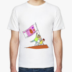 Деньги, сюда!