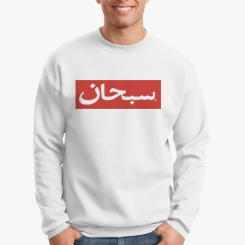 Supreme arabic hoodie box logo online
