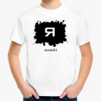 Детская футболка