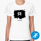 Женская спортивная футболка