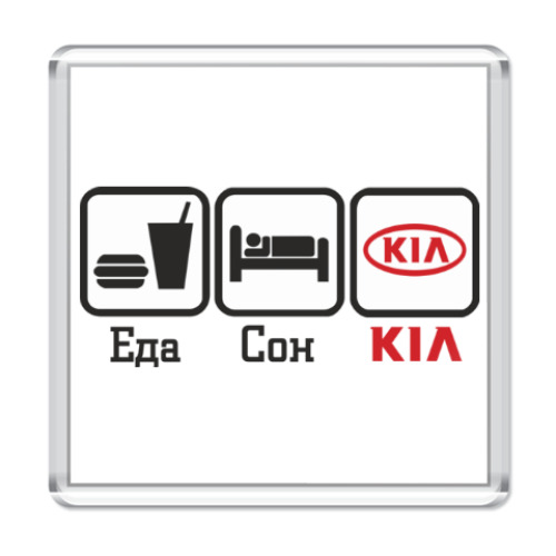 Магнит  Kia.