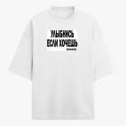 Футболка оверсайз