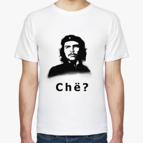 Футболка Chё?
