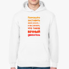 Толстовка худи