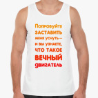 Мужская майка