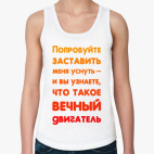 Женская майка