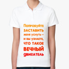 Женская рубашка поло