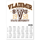  Владимирский университет