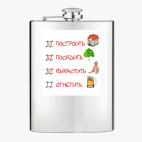 Фляжка стальная