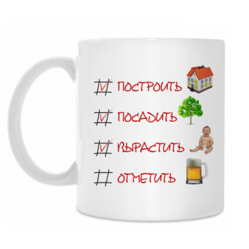 Кружка Цели