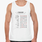 Мужская майка