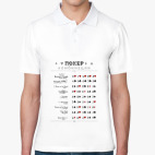 Мужская рубашка поло