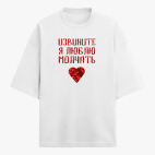 Футболка оверсайз