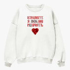 Свитшот оверсайз