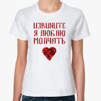 Женская футболка