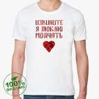 Мужская футболка органик