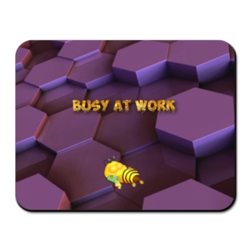 Коврик для мыши Занят на работе!
