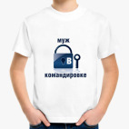 Детская футболка