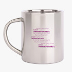 Кружка металлическая