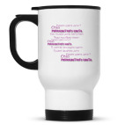 Кружка-термос