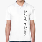 белая рубаха