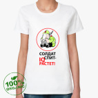 Женская футболка органик