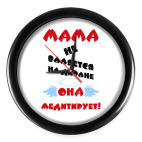 Часы (без цифр)