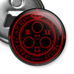 Silent Hill Halo of the Sun