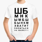 Детская футболка