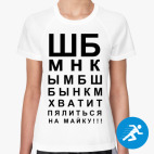 Женская спортивная футболка