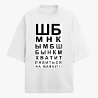 Футболка оверсайз
