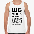 Таблица проверки зрения