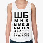 Женская майка