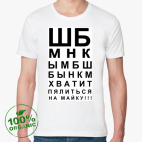 Мужская футболка органик